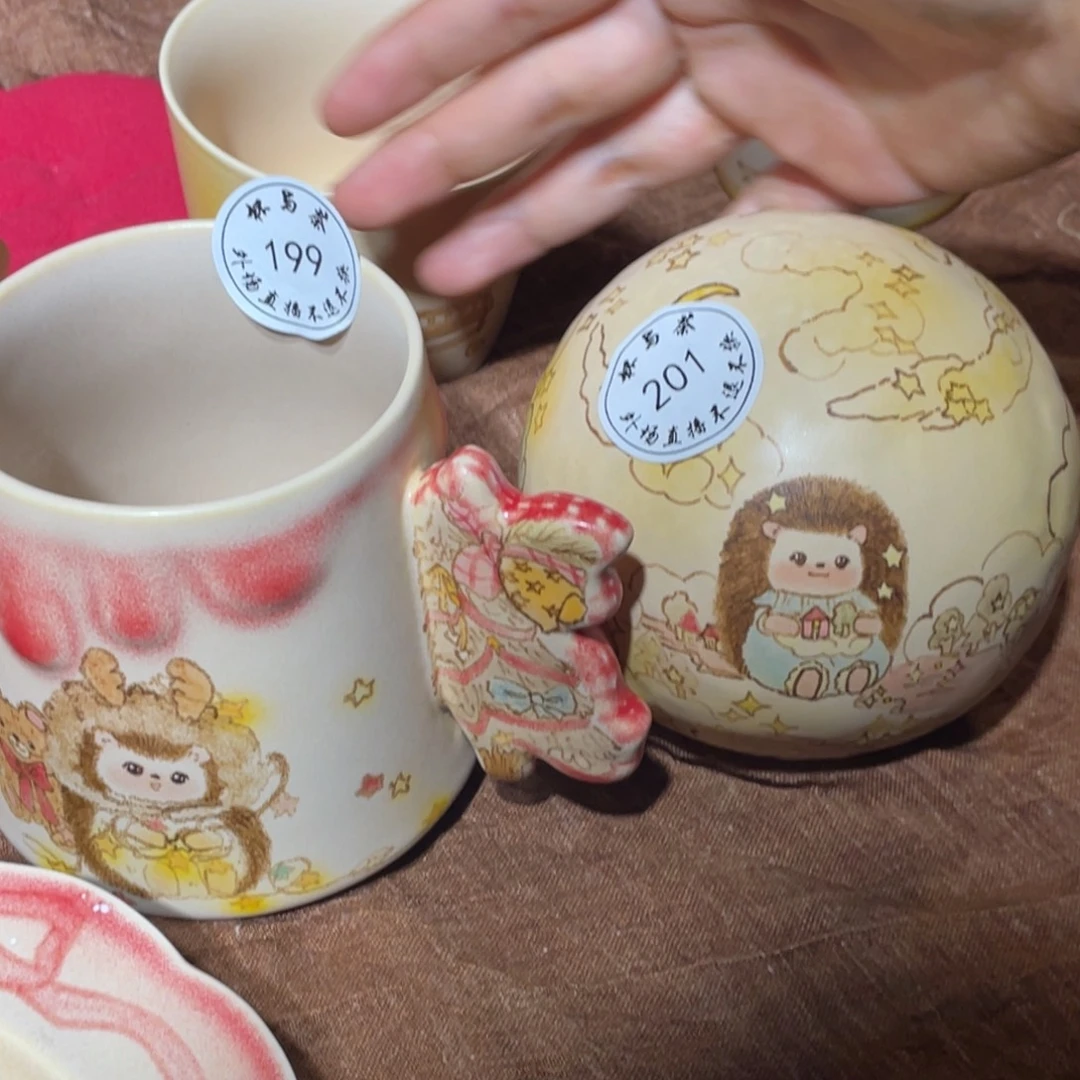 m***.杯199和201号陶瓷爱你哈哈哈哈哈哈