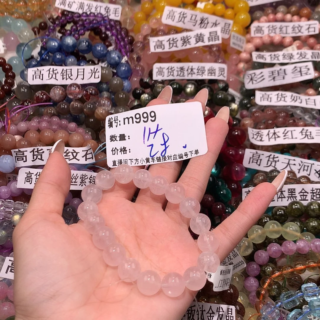 未镶嵌手串水晶9999¥@j k k k