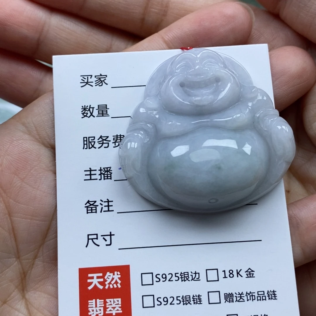 颈饰未镶嵌翡翠佛公