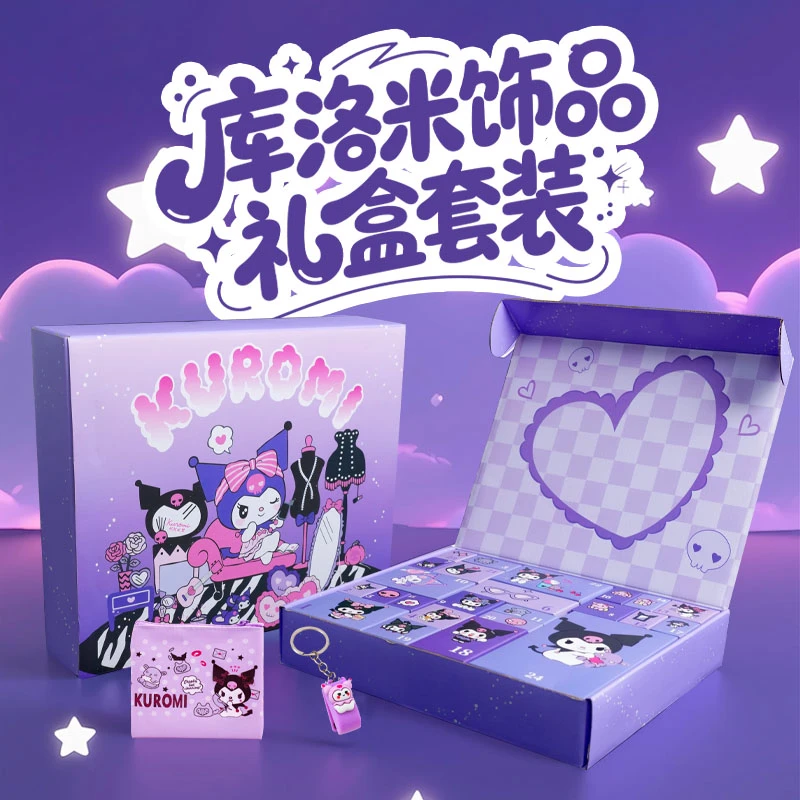 【圣诞礼物】卡通库洛米拉布布洞洞乐盲盒抽奖学生戳戳乐生日礼物