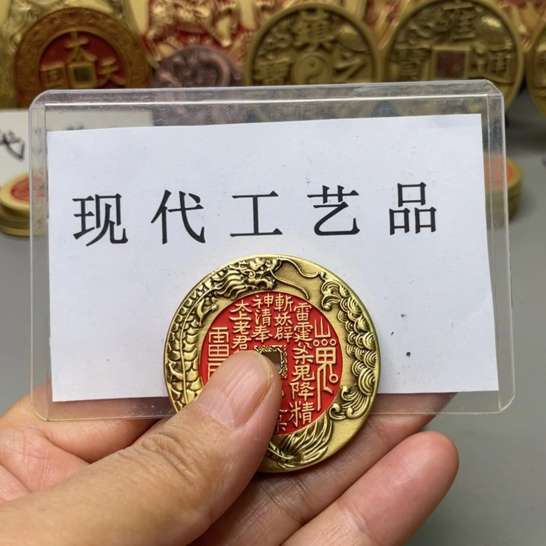铜现代仿制工艺文创铜币