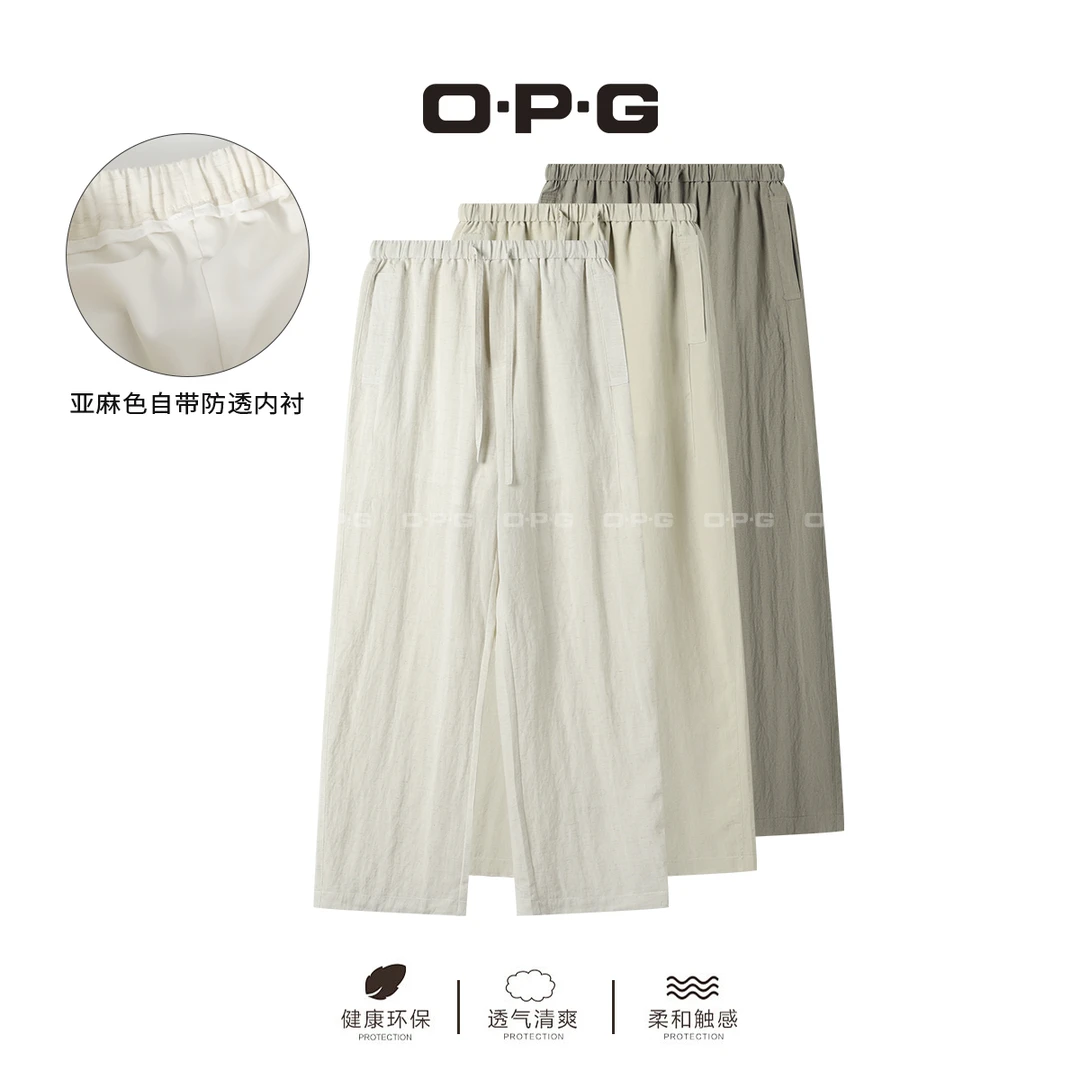 遥发服装【肌理感莱赛尔透气亲肤休闲裤】情侣夏季百搭长裤88551