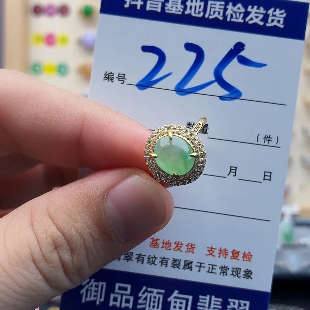 银S925镶嵌戒指翡翠