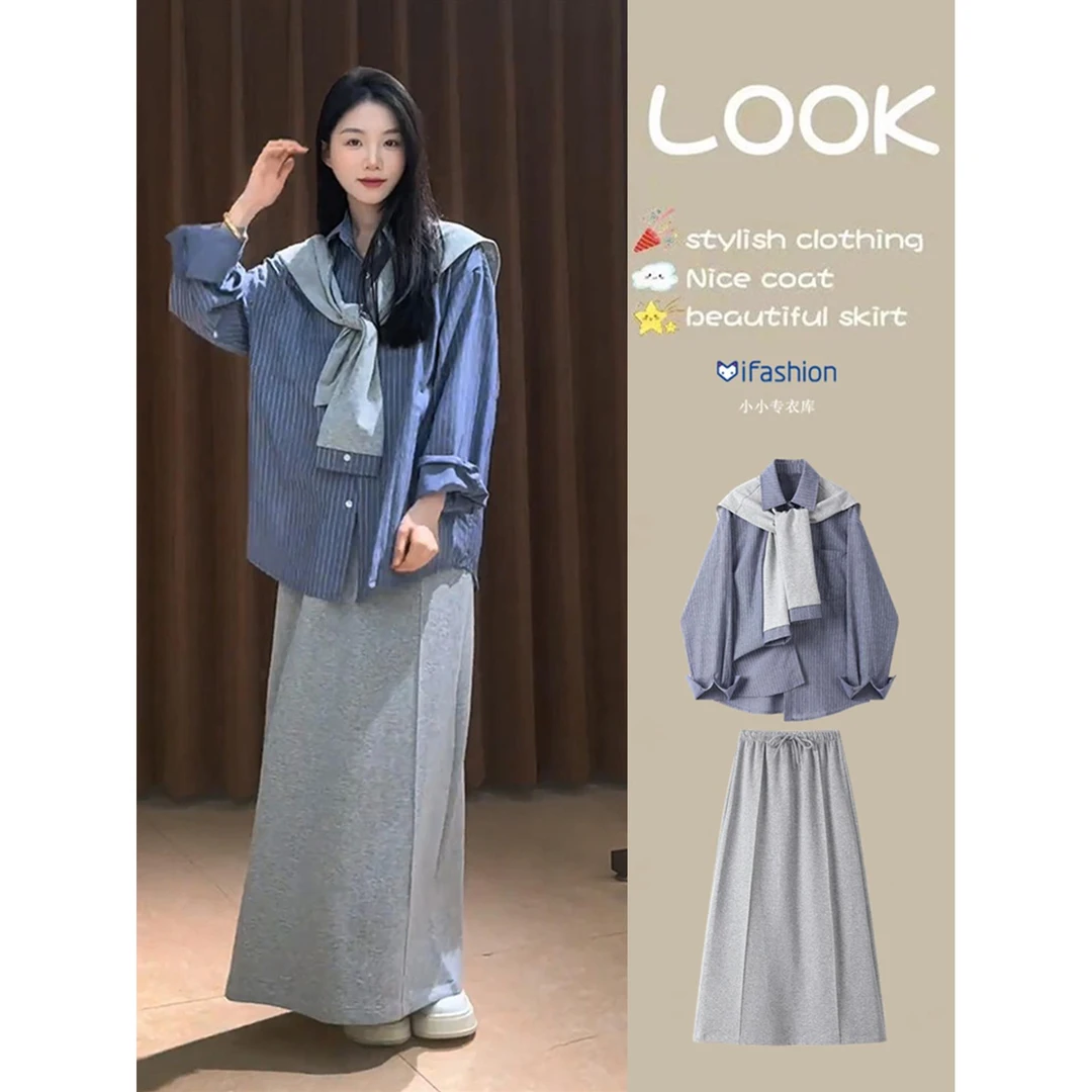 VOCKOO官方秋装搭配一整套秋季新款慵懒松弛感上衣条纹衬衫披肩半