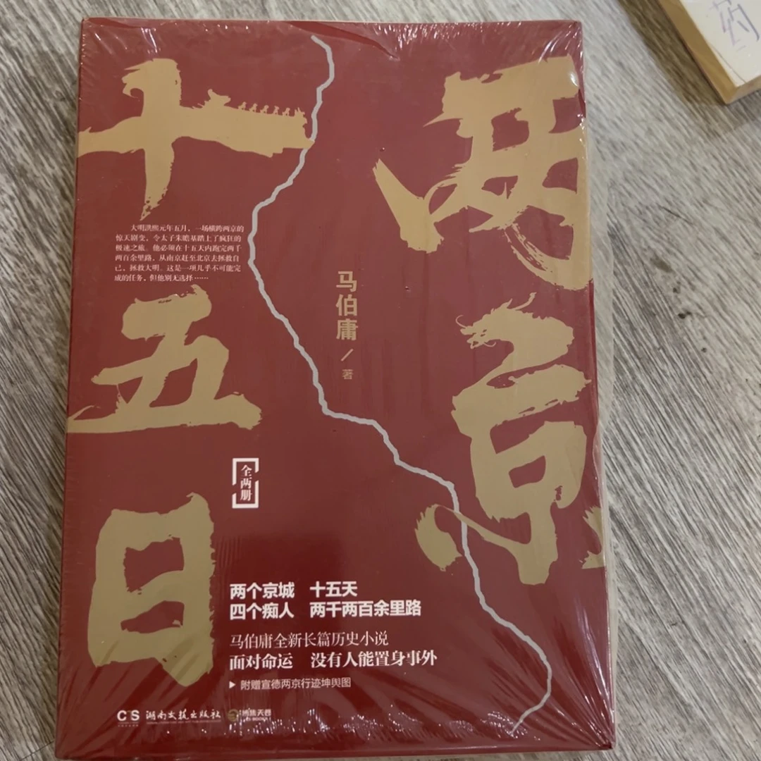 15日两斤，15日两斤，15日两斤15日
