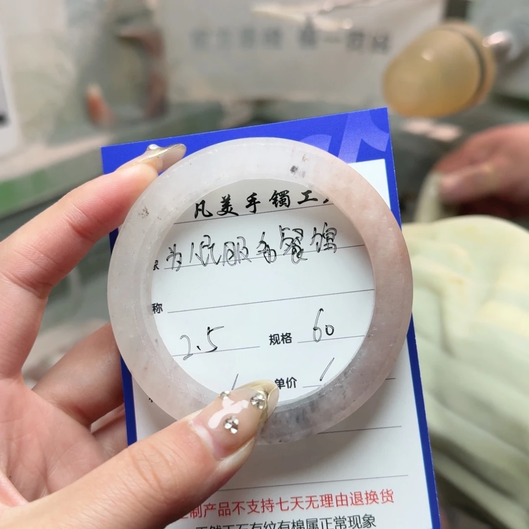 石英质玉珠宝奇石未镶嵌为****馆