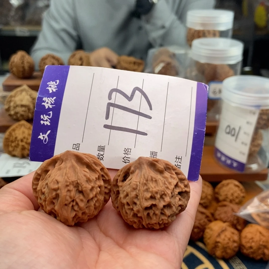 文玩核桃吊坠34血灯笼