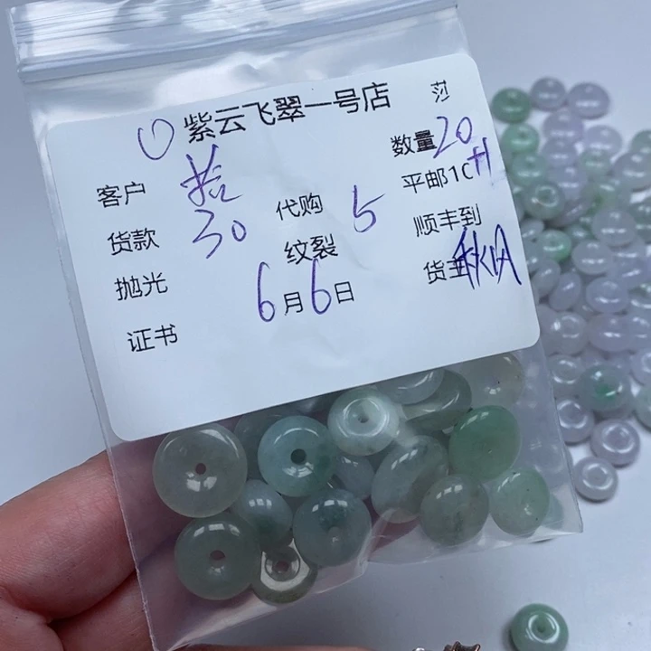 翡翠未镶嵌颈饰@*壹天然翡翠