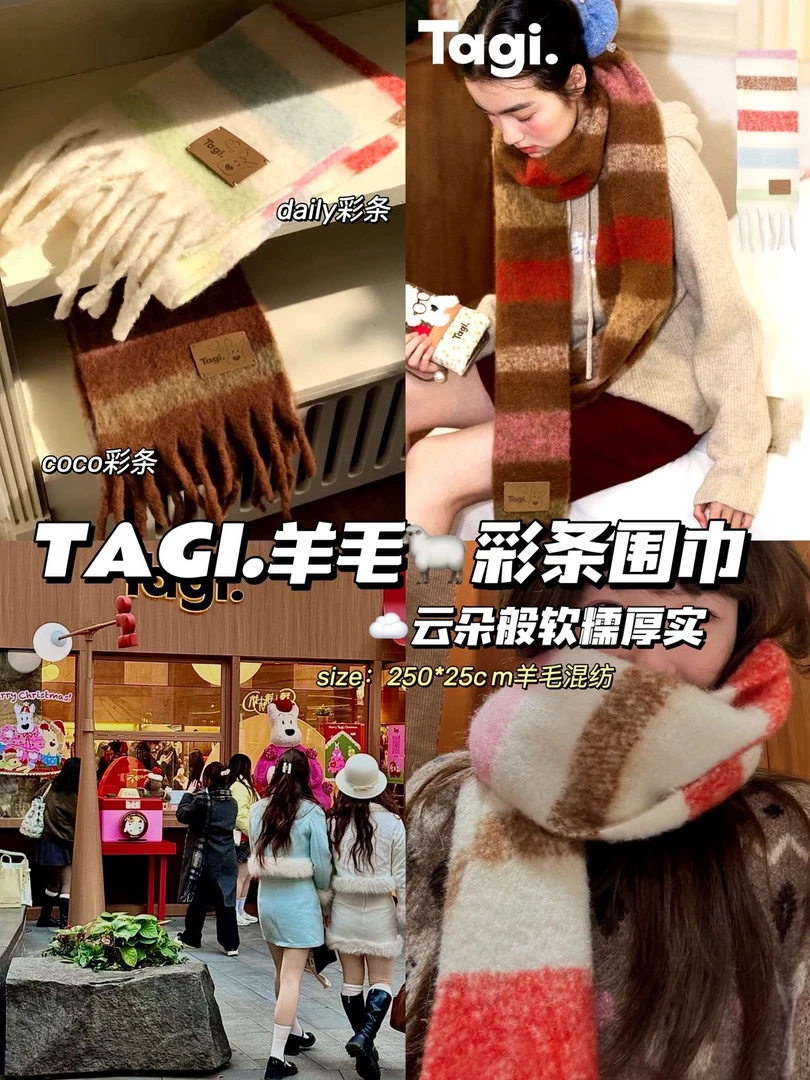 【12.13】Tg围巾帽子手套 咩毛 带防伪-不来回 慎拍