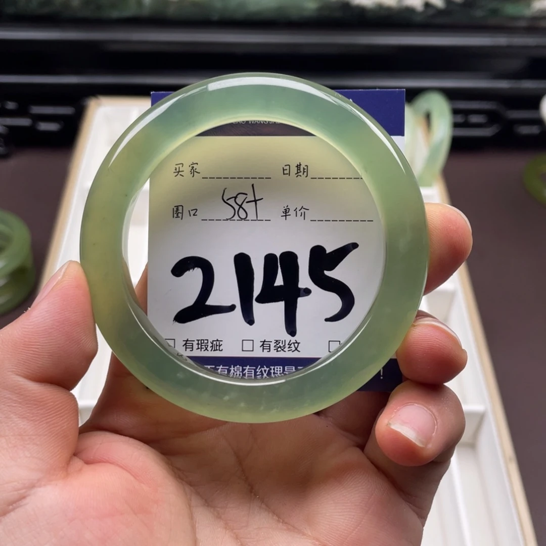 岫玉未镶嵌手镯手镯