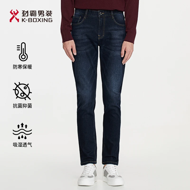 【抗菌】劲霸男装秋冬商务吸湿发热牛仔裤│BQRE4580