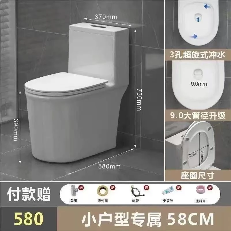 JOKMOKW九牧王（广东）卫浴有限公司大口径580cm小户型卫生间坐便器