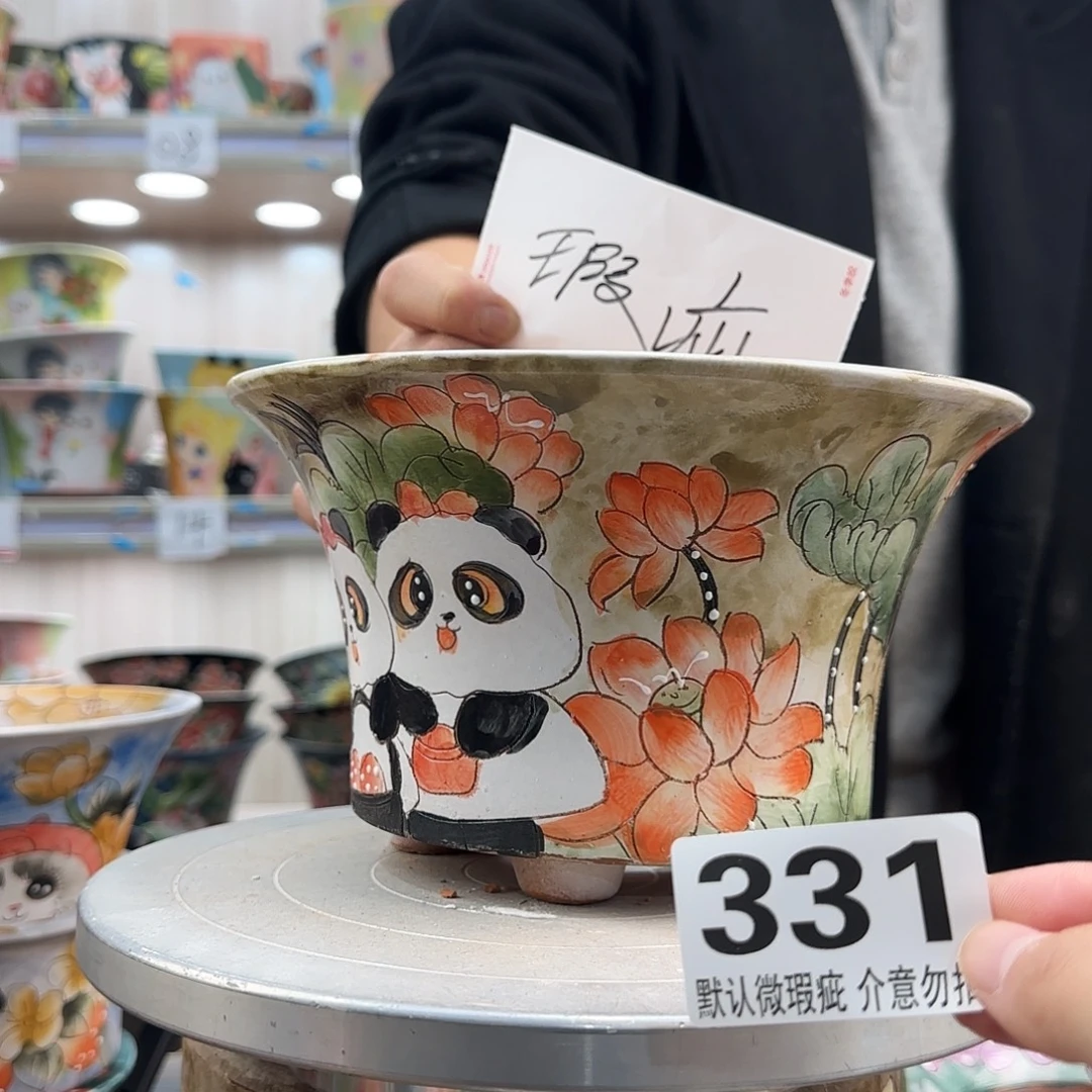 瑕疵瑕疵瑕疵瑕疵331