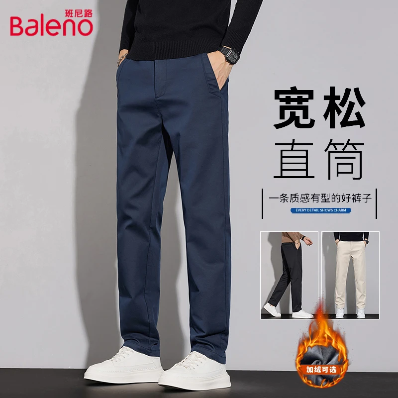 Baleno/班尼路加绒加厚休闲裤男士2025冬季新款宽松直筒百搭长裤