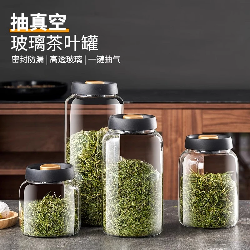 玻璃茶叶罐大号陈皮花茶透明玻璃罐储存罐防潮抽真空储茶罐大容量