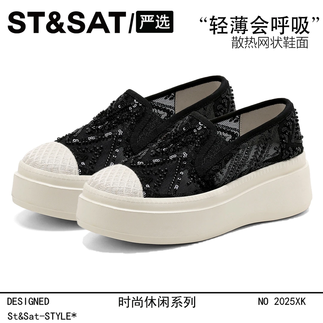 星期六厚底百搭增高渔夫鞋女秋新款国潮风休闲单鞋薄款透气网面鞋