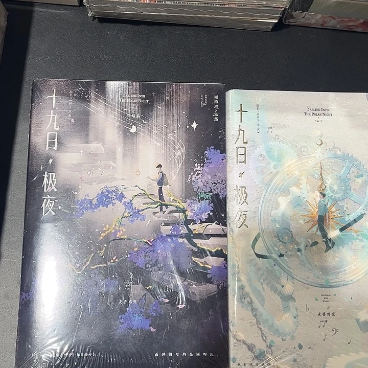 十九日极夜（囚于永夜）未删减全新全套