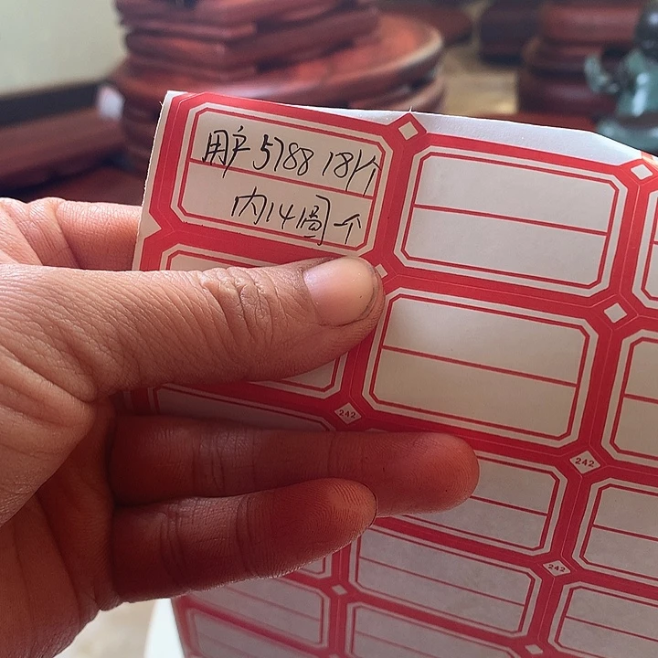 圆形的14内径哈哈哈