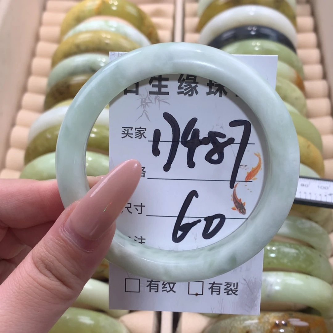 【闪购商品】未镶嵌蛇纹石玉手镯