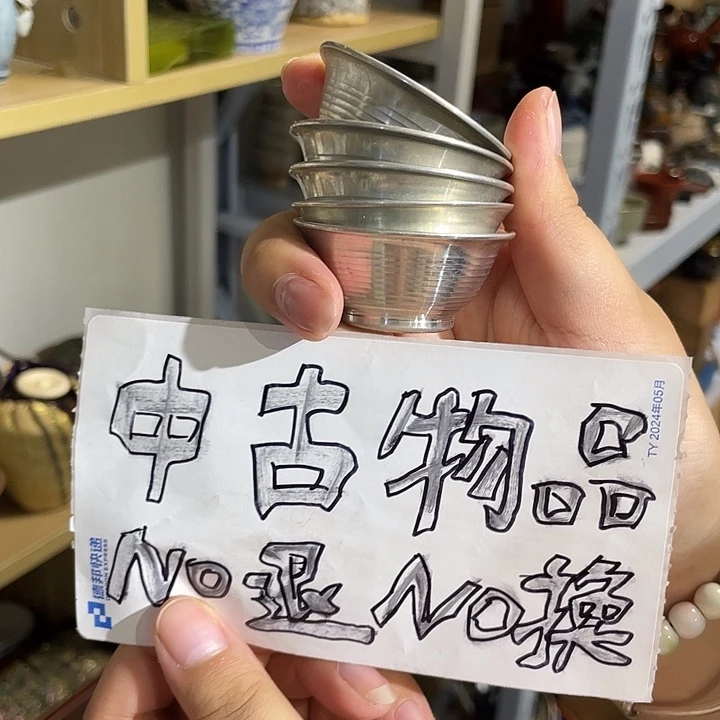 瓷片明天你去拿东西了就