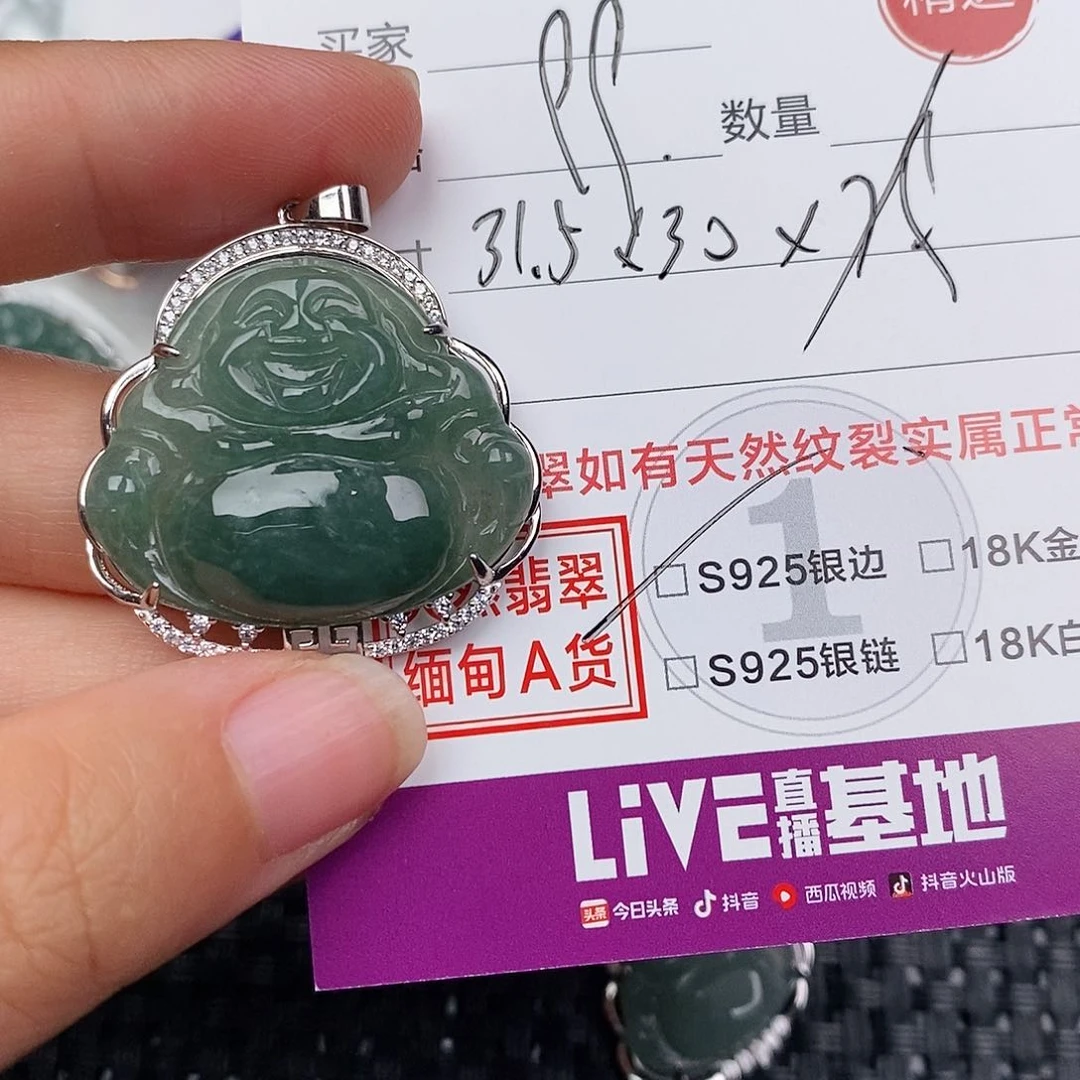 颈饰银S925镶嵌翡翠