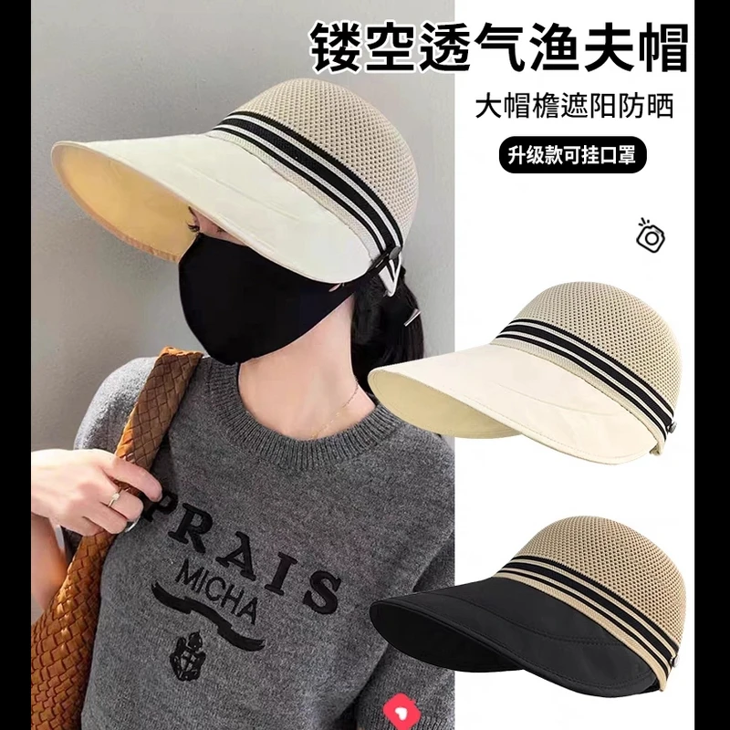 【全顶送防风绳】大帽檐速干透气遮阳春夏防紫外线夏季渔夫帽防晒帽