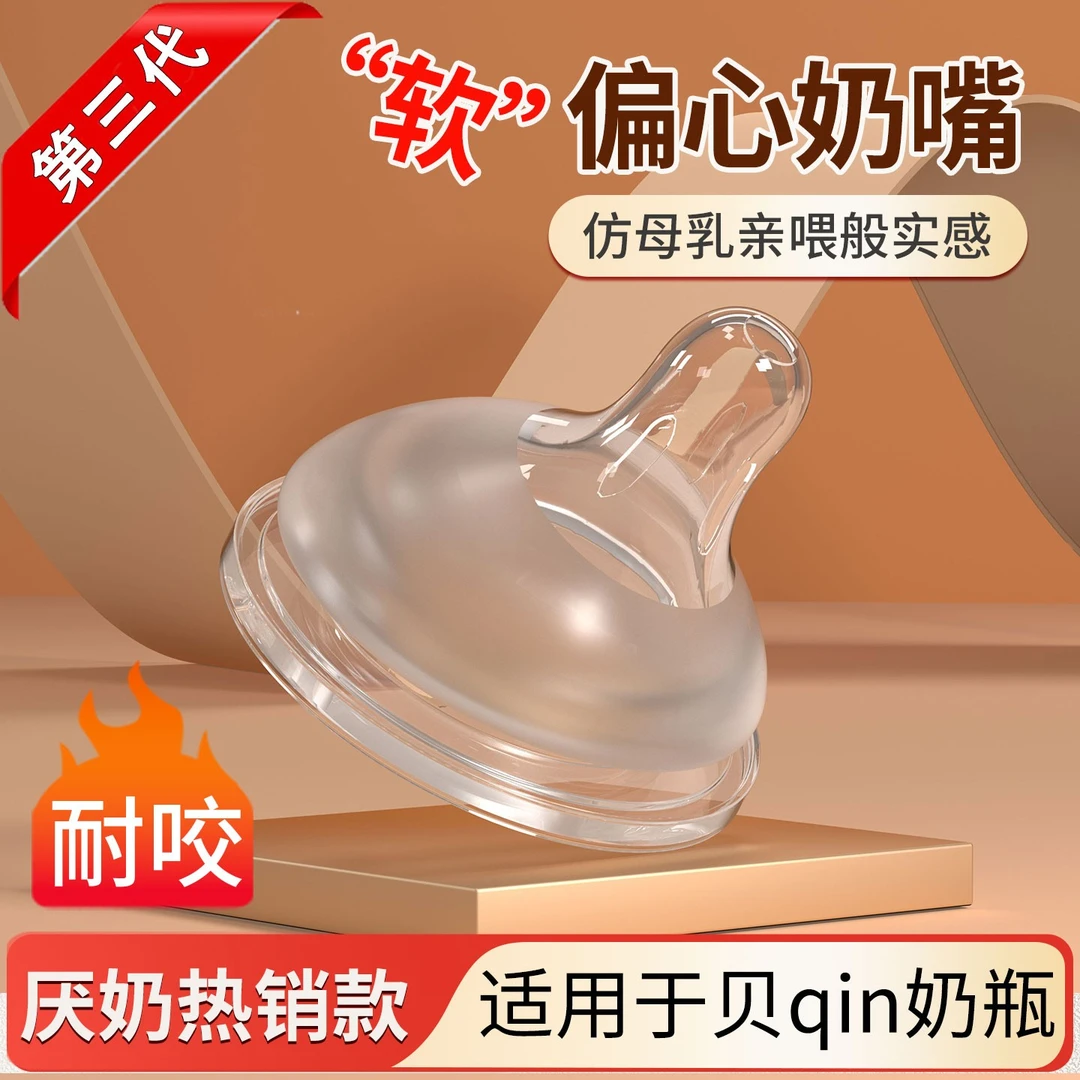 梦呵新生婴儿奶嘴实感防胀气仿母乳宝宝防呛宽口径通用超柔软硅胶