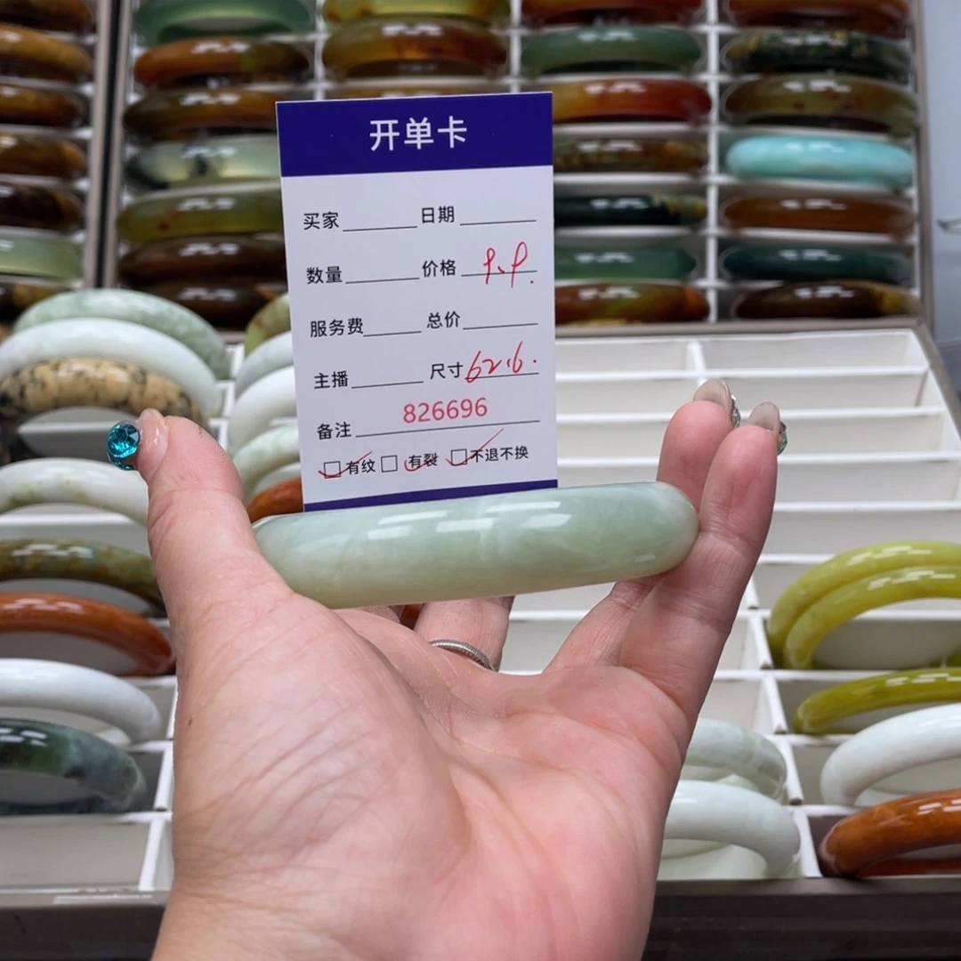 蛇纹石玉未镶嵌手镯晏****米