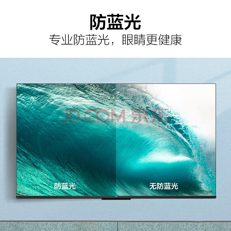 TCL电视65S11-J N超高清4K 120Hz全场景AI声控防蓝光 65英寸