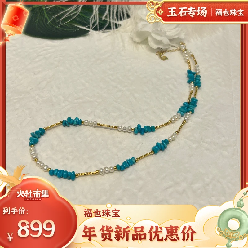 S925银绿松石随型DIY项链-BY01098802
