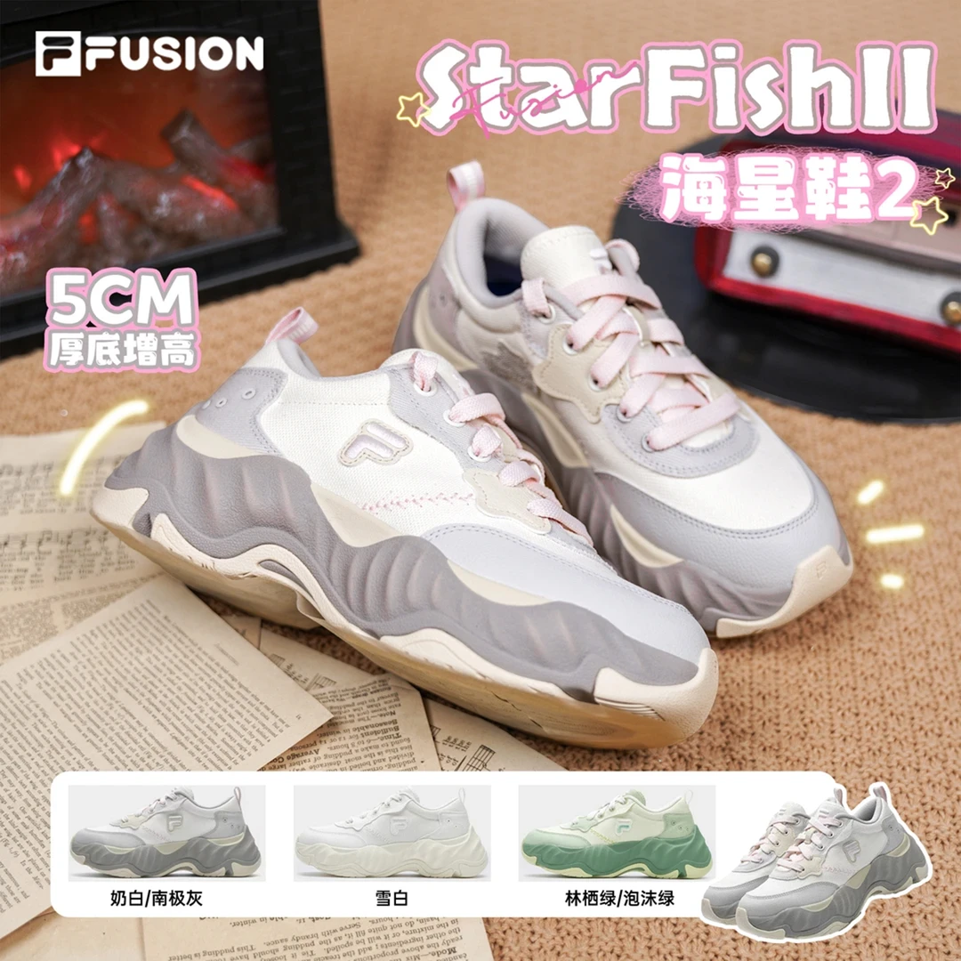 FUSION斐乐海星鞋2代春夏潮鞋复古25年款帆布鞋T12W421303F