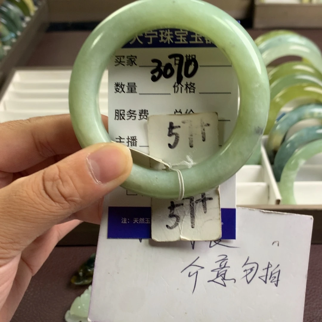 未镶嵌蛇纹石玉手镯3070