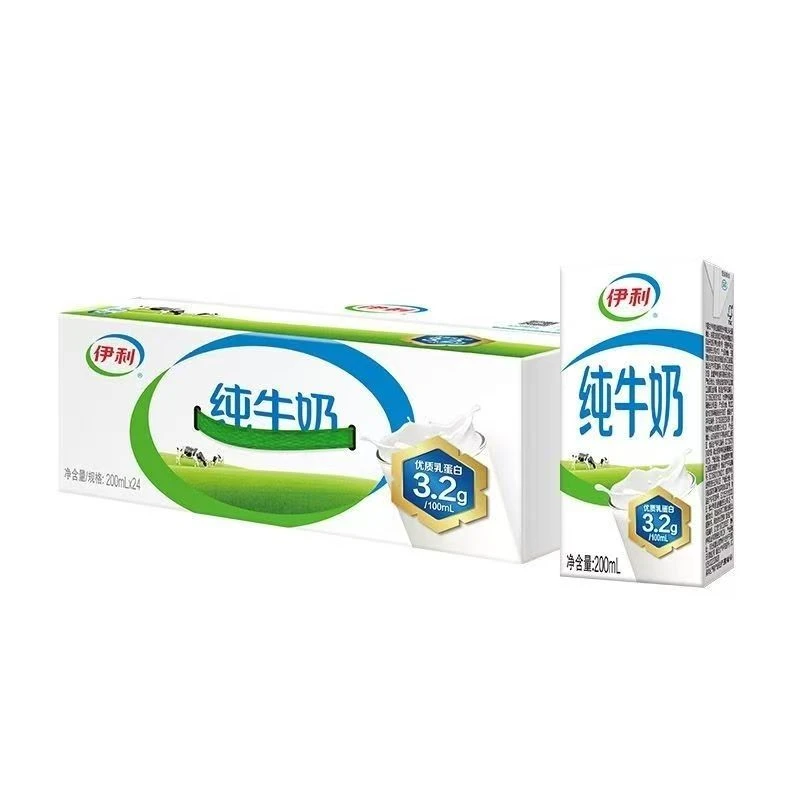 10月产伊利纯牛奶200ml*24盒整箱  批发学生早餐牛奶常温营养