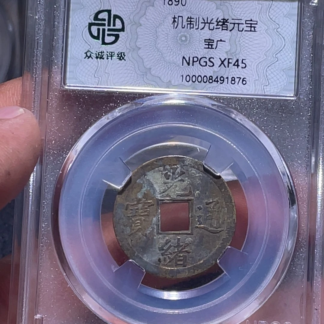金属江南收藏江南柴1876