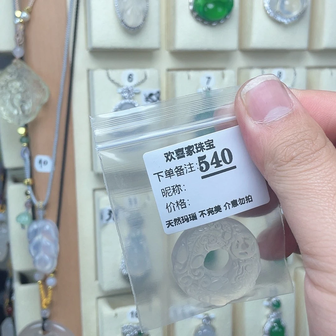 玛瑙/玉髓未镶嵌颈饰南*
