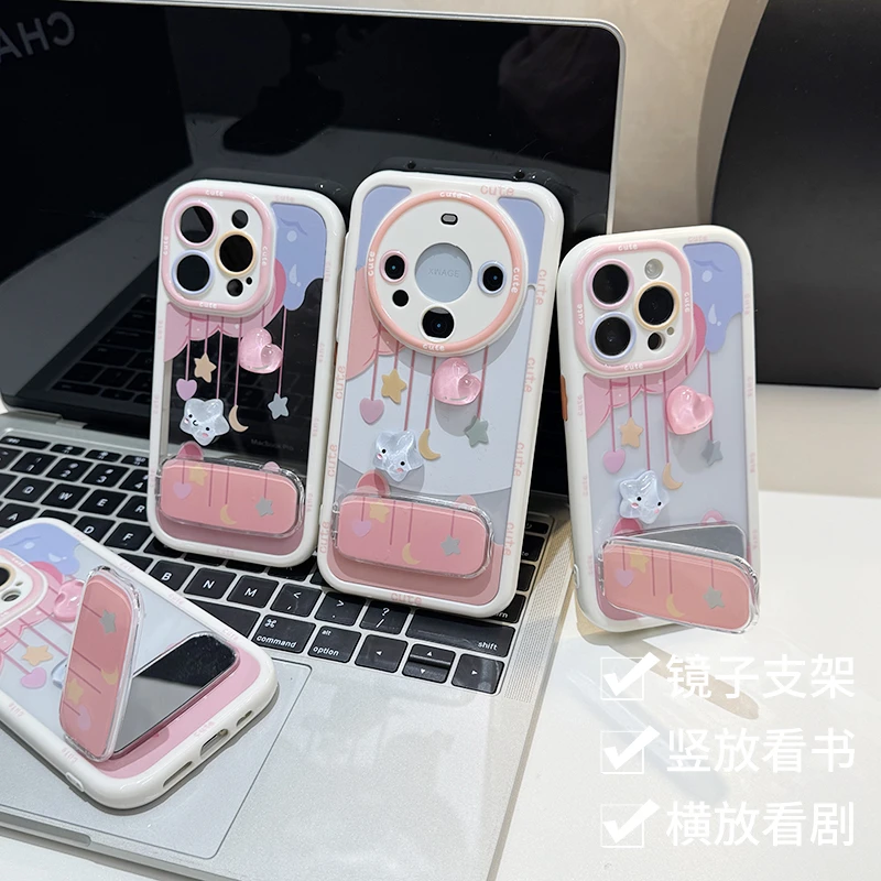 GGBond立体星星爱心支架适用iPhone16奶油手机壳华为vivo小米oppo