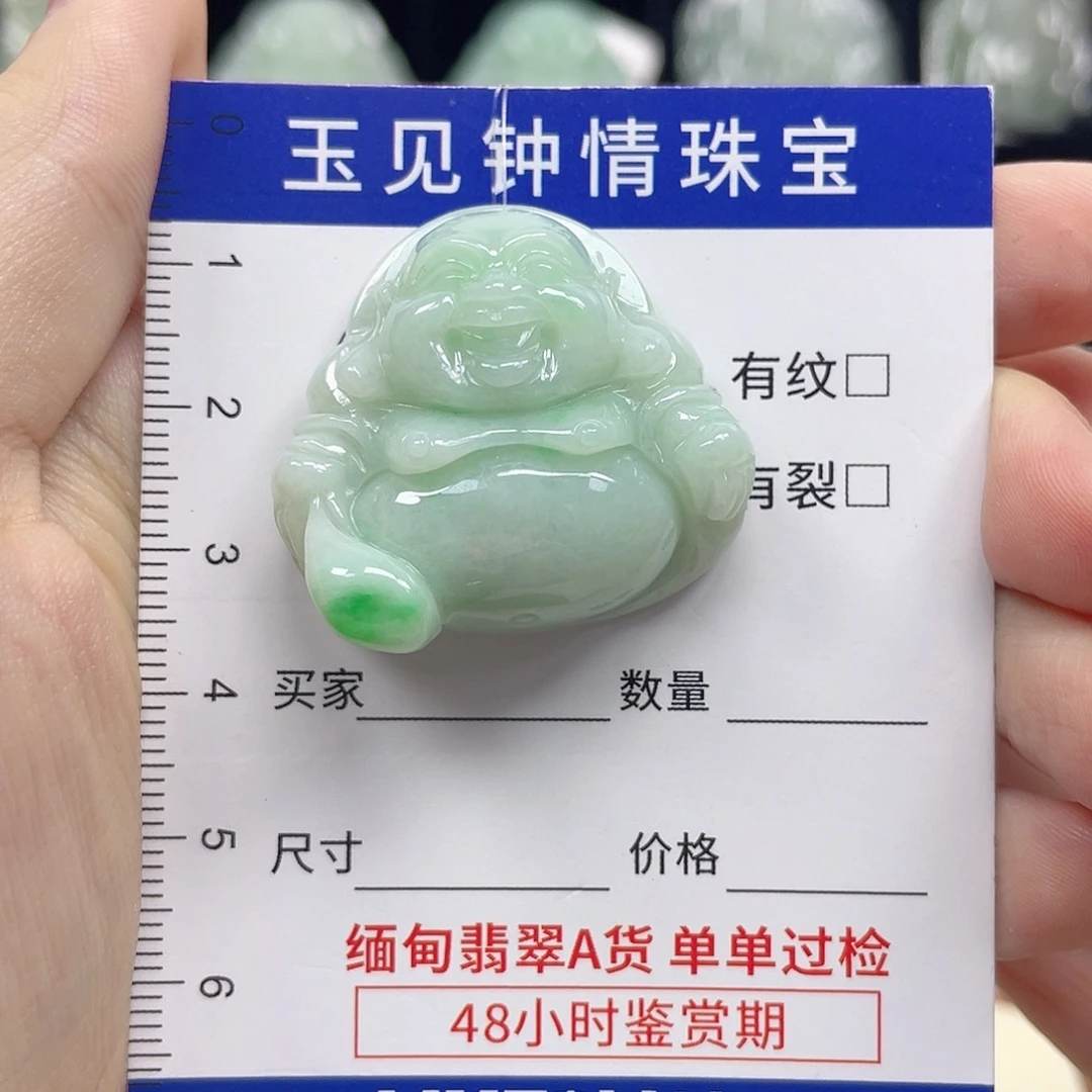 许***️翡翠未镶嵌颈饰佛公