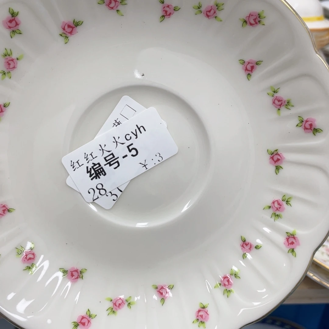 鹿屋家的美丽瓷器C****啡