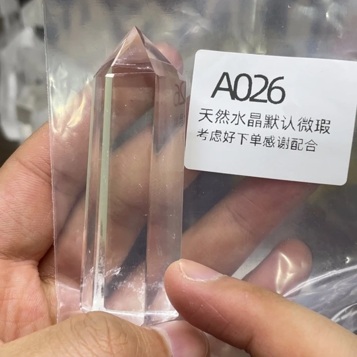 水晶天然水晶球水晶柱未镶嵌