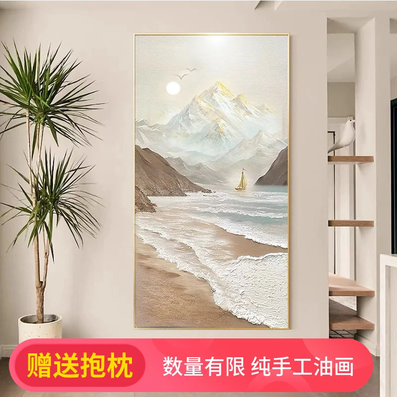 原创手绘油画日照金山山水入户玄关装饰画现代简约砂岩挂画竖版