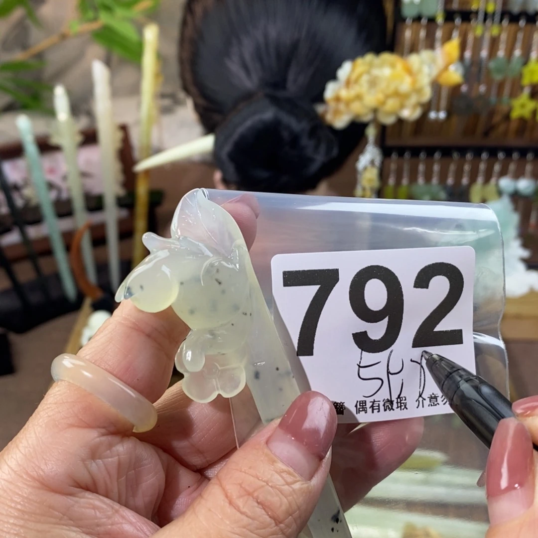 蛇纹石玉玉簪未镶嵌姬*叶