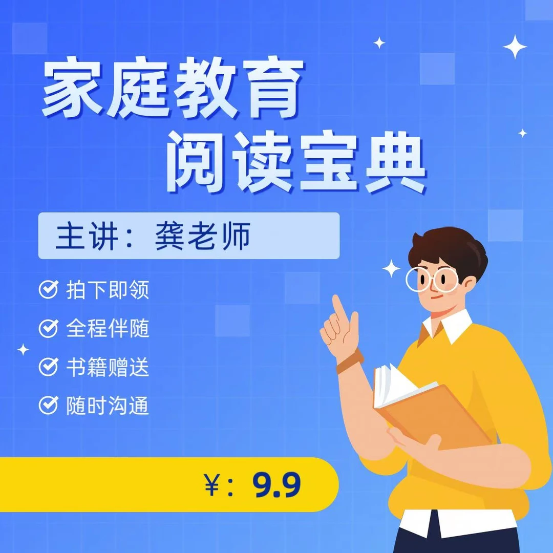 志愿咨询/交流沟通