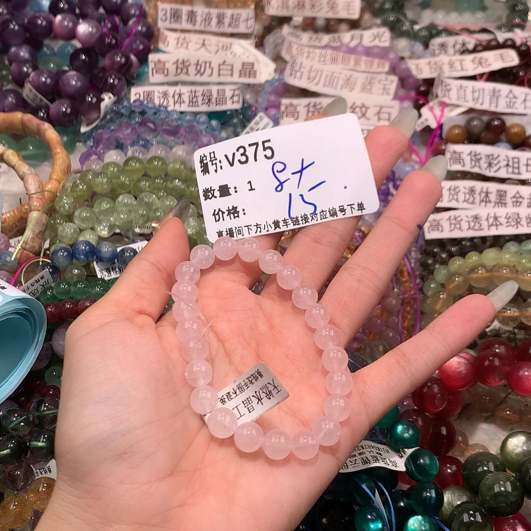 水晶手串未镶嵌375¥@k k k k k