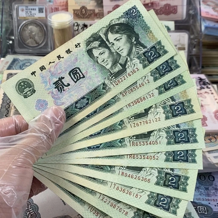 802散票一起10张一起走6363