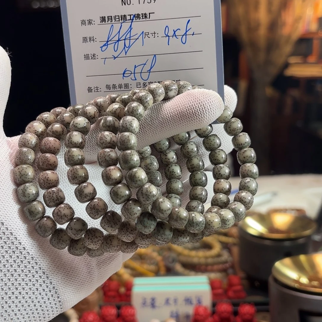星月菩提吊坠源头工厂