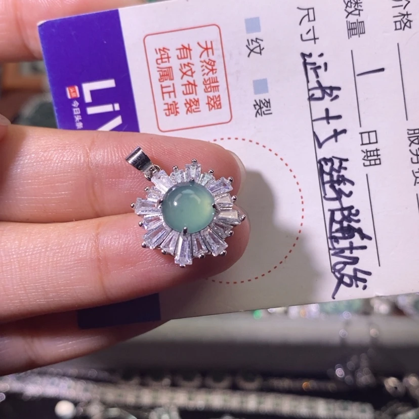 【闪购商品】翡翠未镶嵌颈饰天然