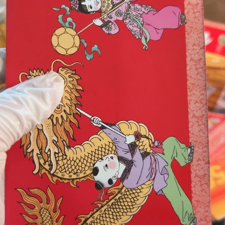 其他普通金属带信封，一轮龙卡册