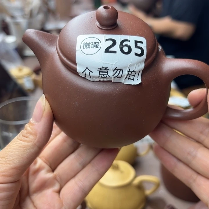 茶壶紫砂紫泥大瑕疵230