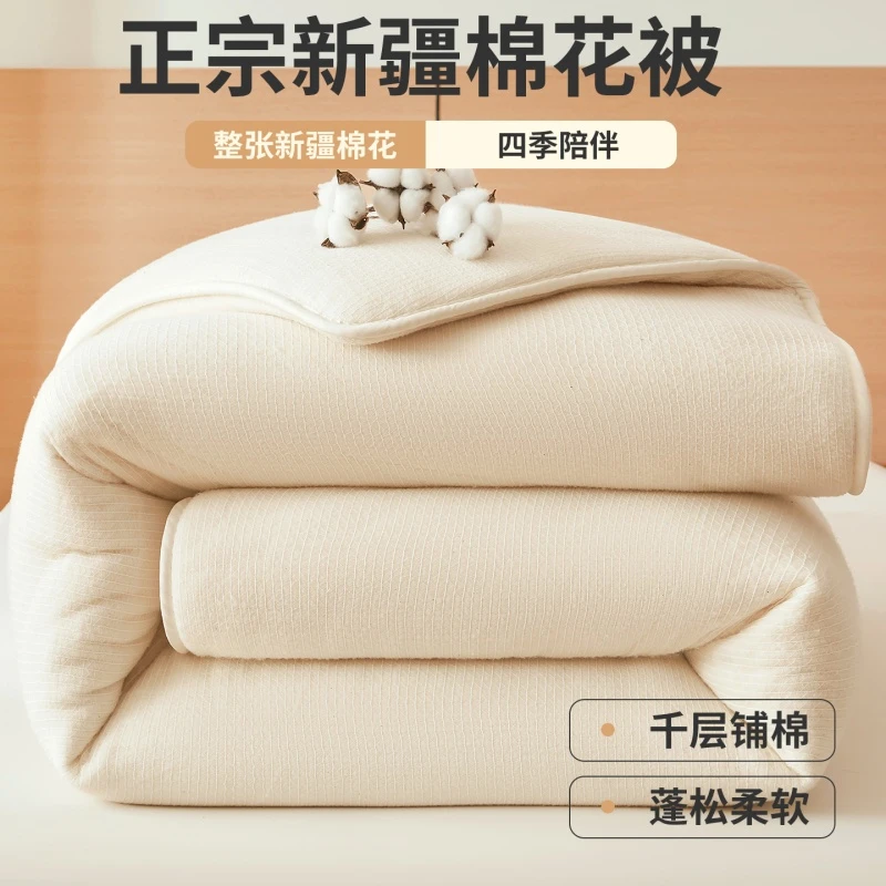 棉花被棉被芯全棉花被子手工棉絮棉胎褥子床垫加厚保暖冬被单人