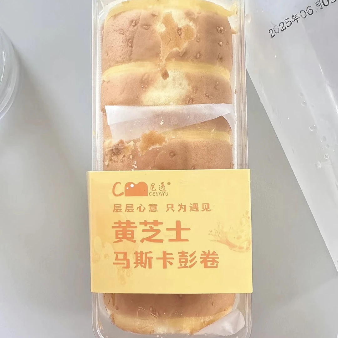 层遇 黄芝士马斯卡彭卷顺丰包邮】瑞士卷0添加蔗糖芝士奶酪蛋糕T